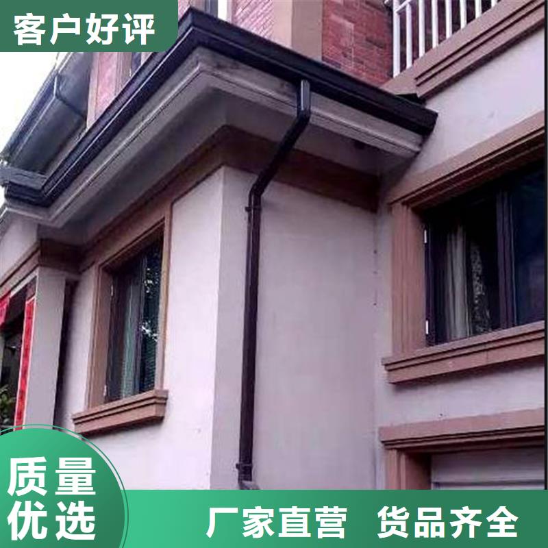 【铝合金成品天沟】PVC雨水管专注细节使用放心