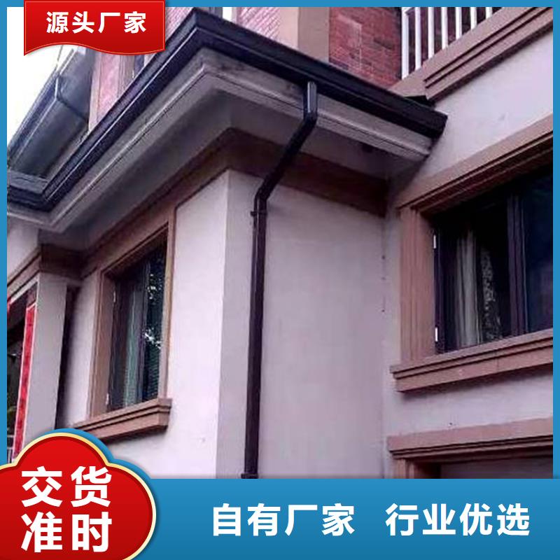 铝合金成品天沟PVC雨水管定制不额外收费