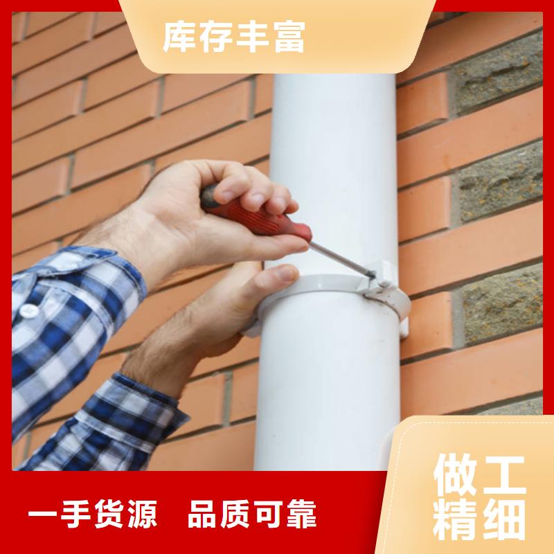 【铝合金成品天沟】金属落水系统为您精心挑选