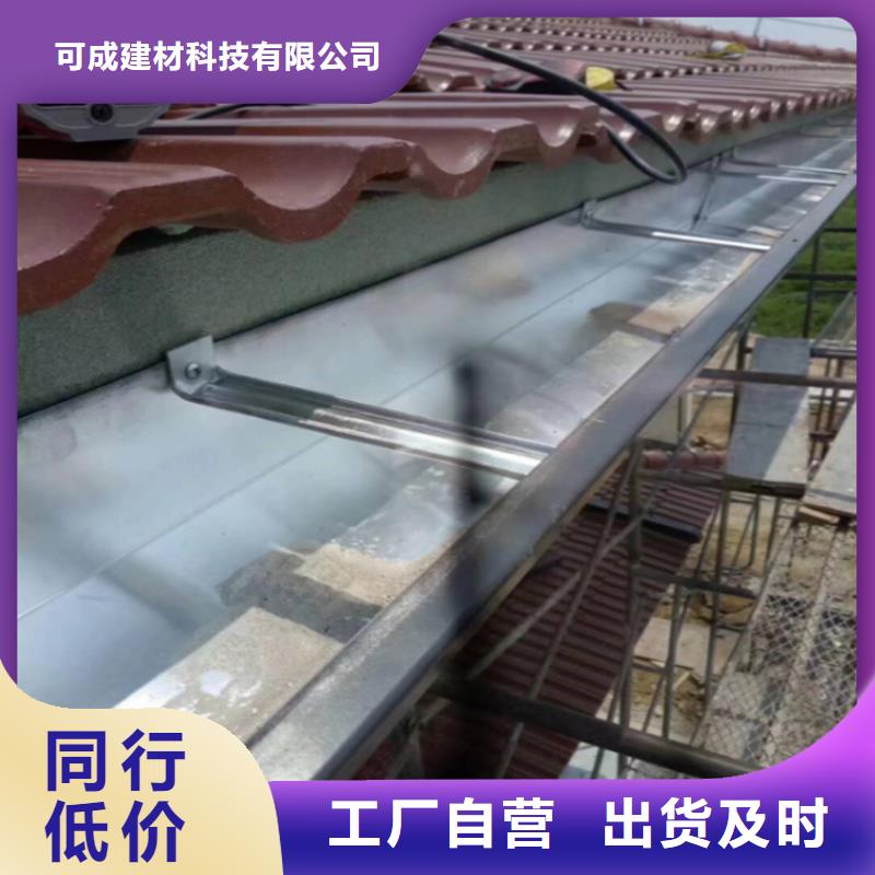 铝合金成品天沟铝合金檐槽品质服务