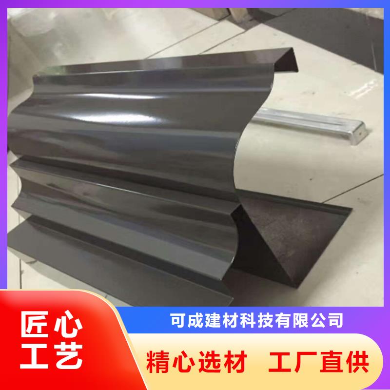 铝合金成品天沟方形雨水管出厂严格质检
