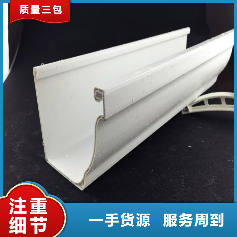 铝合金成品天沟,PVC成品天沟量少也做
