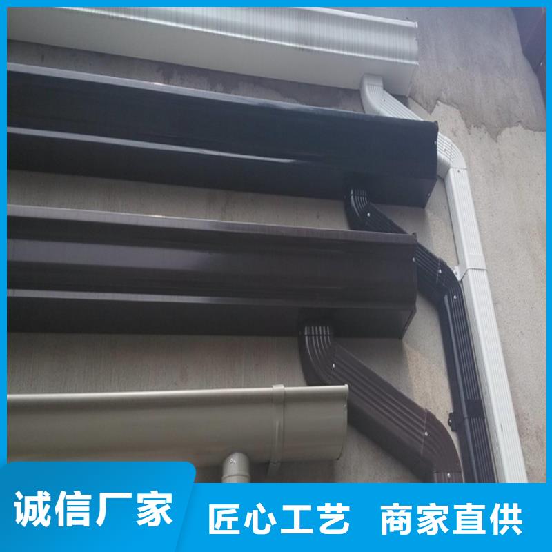 【铝合金成品天沟】PVC雨水管专注细节使用放心
