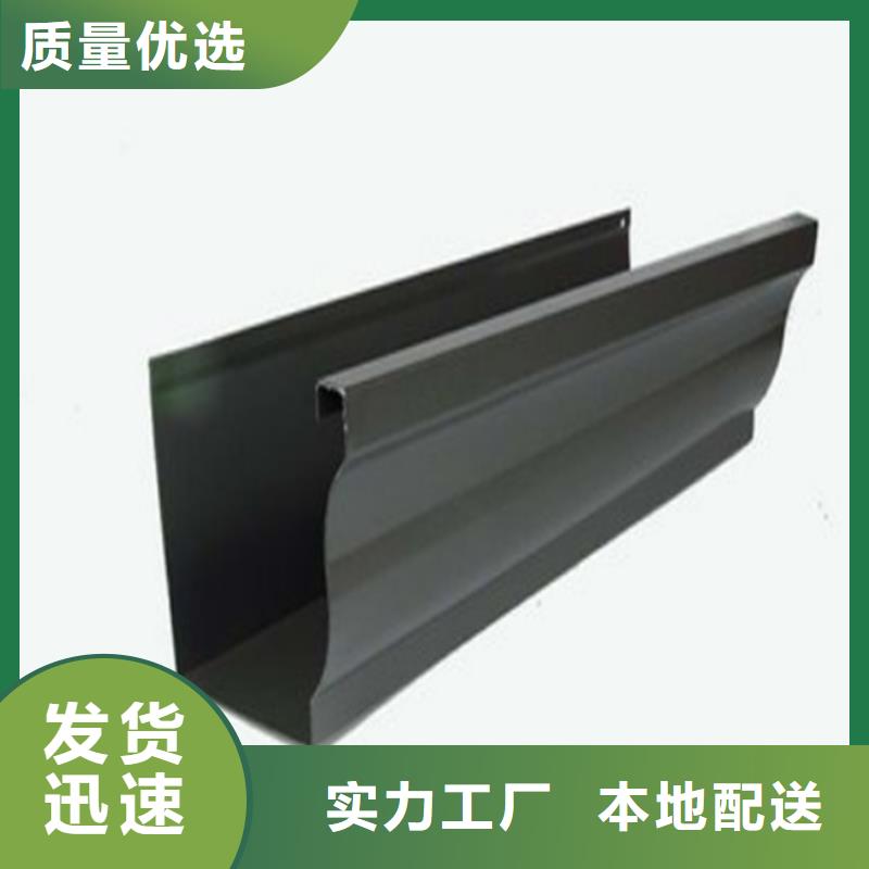 铝合金成品天沟【金属落水系统】厂家现货供应
