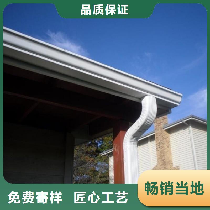 【铝合金成品天沟铝合金檐槽欢迎新老客户垂询】