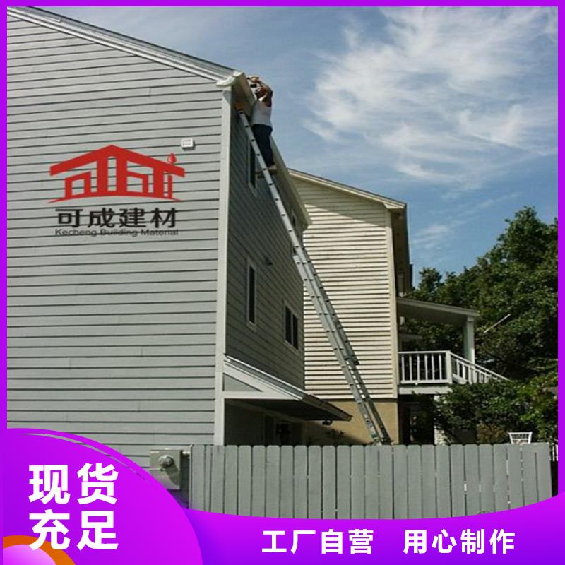铝合金成品天沟PVC成品天沟工程施工案例