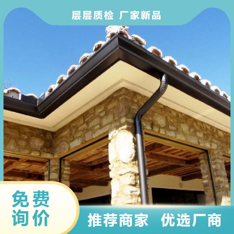 铝合金成品天沟PVC雨水管定制不额外收费