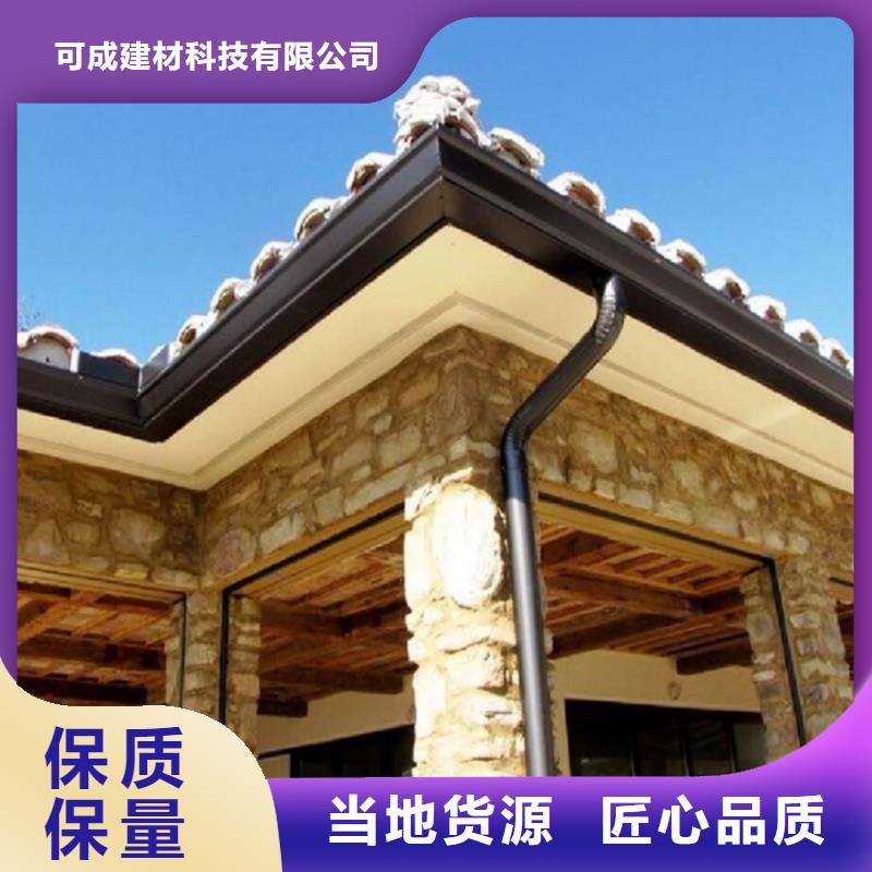 铝合金成品天沟-铝合金天沟用心做好细节