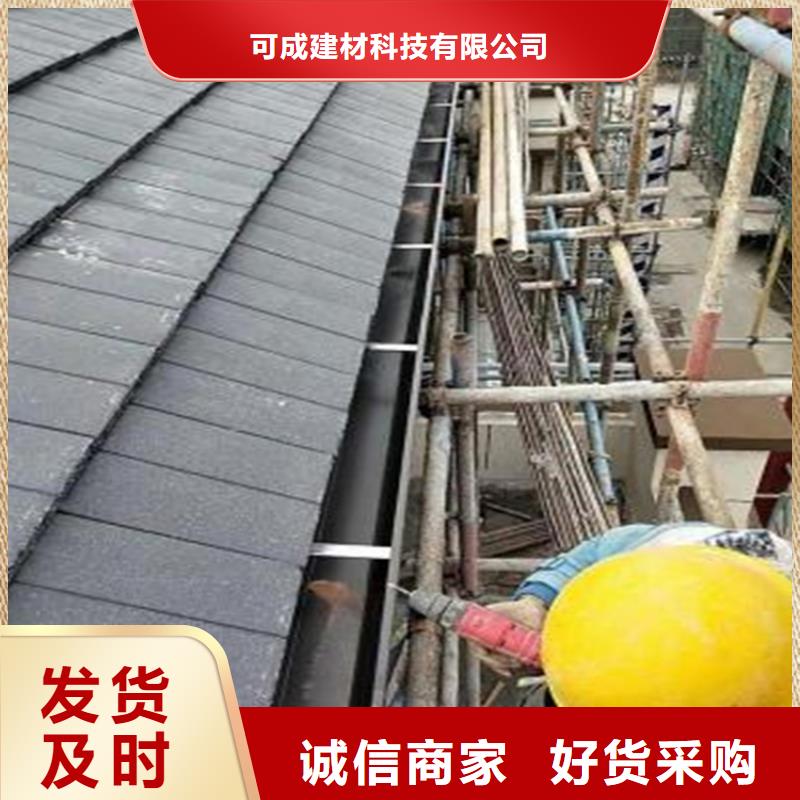 【铝合金成品天沟方形雨水管诚信经营】
