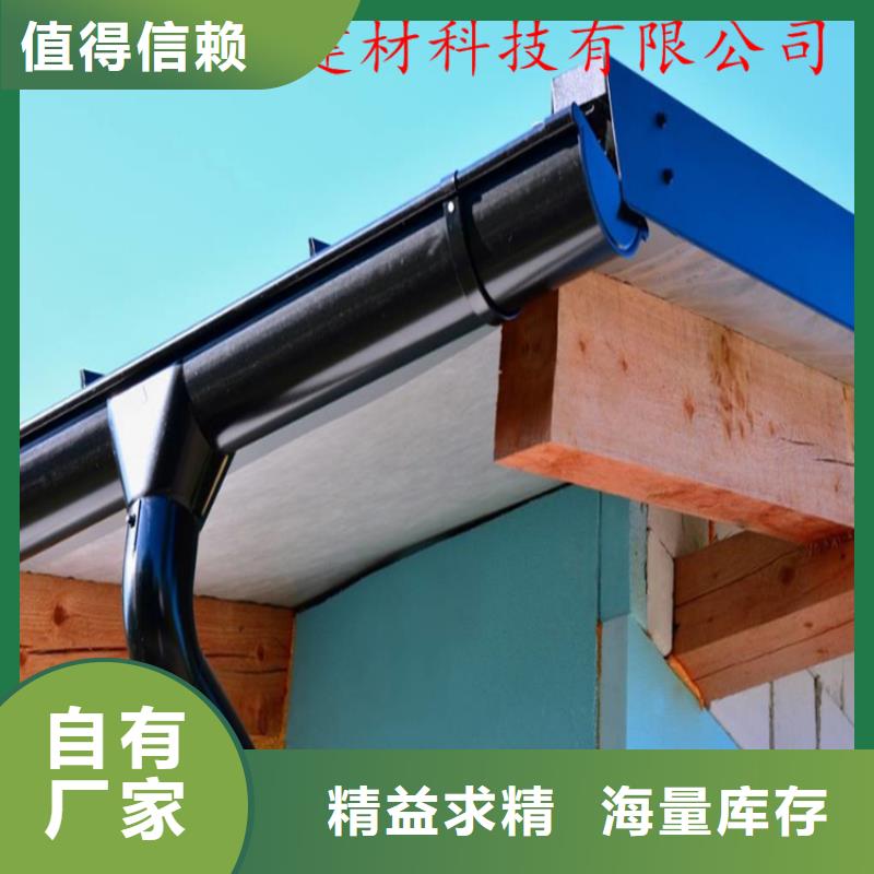铝合金成品天沟方形雨水管安心购