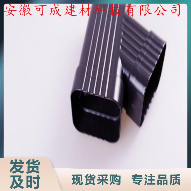 【铝合金成品天沟方形雨水管诚信经营】
