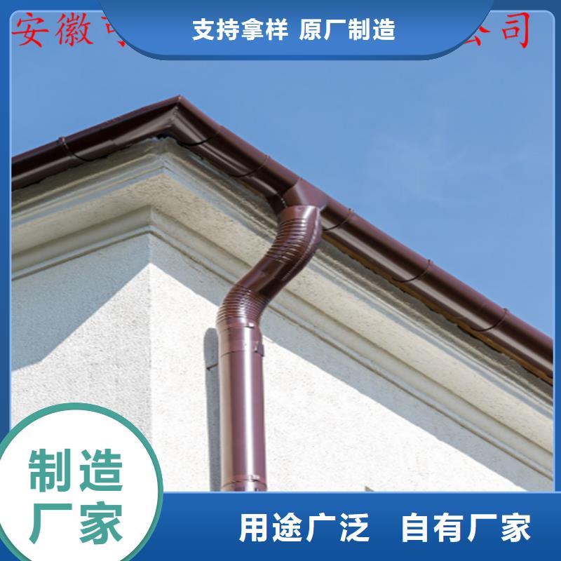 【铝合金成品天沟,金属落水系统诚信经营现货现发】