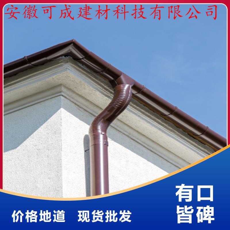 铝合金成品天沟【金属落水系统】厂家现货供应