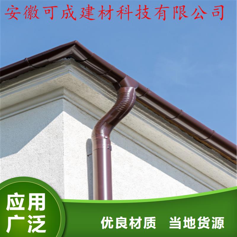 【铝合金成品天沟】铝合金雨水槽品质之选