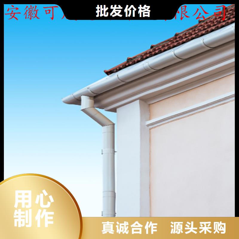 铝合金成品天沟方形雨水管质量牢靠