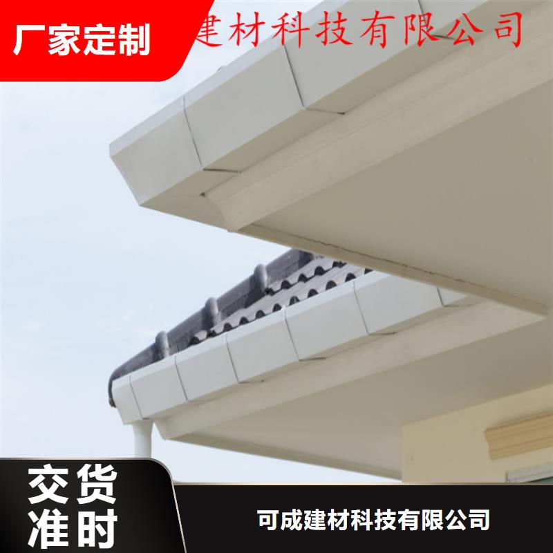 【铝合金成品天沟,金属落水系统诚信经营现货现发】