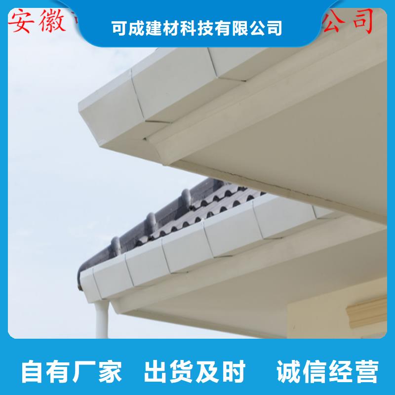 铝合金成品天沟PVC成品天沟工程施工案例