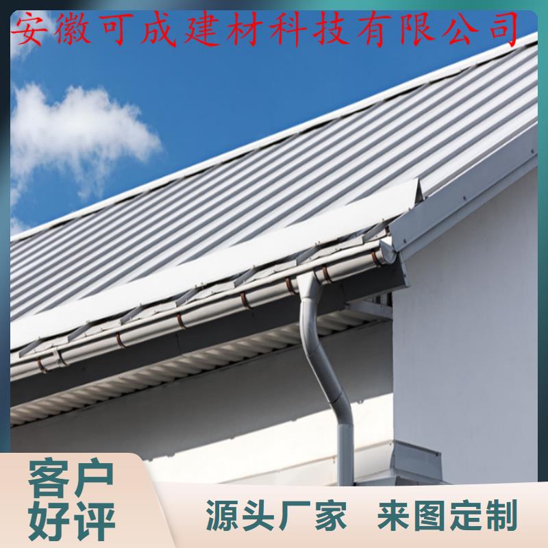铝合金成品天沟方形雨水管一周内发货