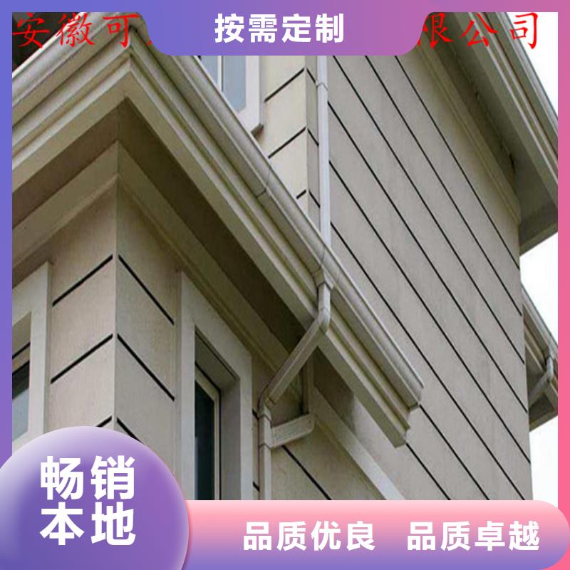 铝合金成品天沟方形雨水管产品优良