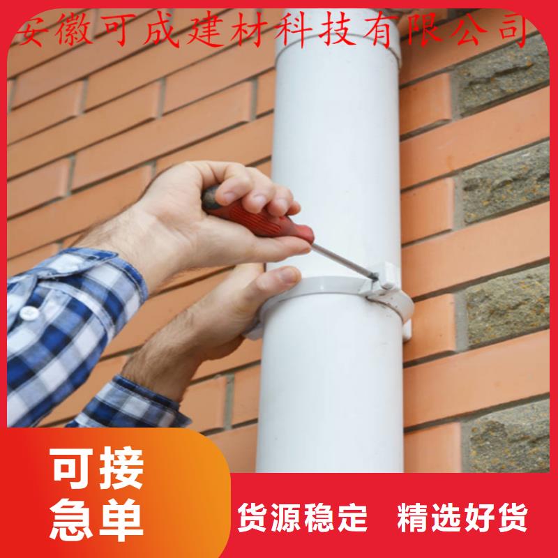 铝合金成品天沟方形雨水管产品优良