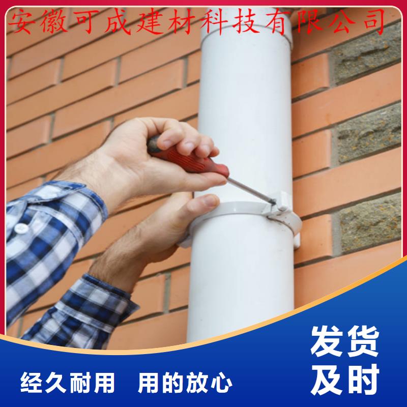 铝合金成品天沟方形雨水管产品优良