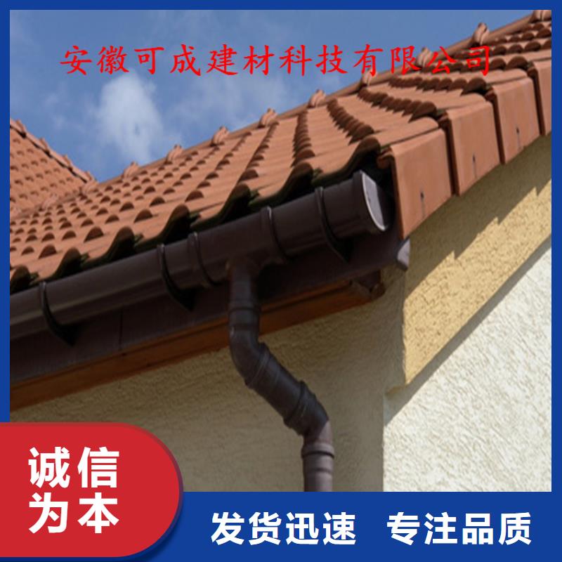 【铝合金成品天沟方形雨水管诚信经营】