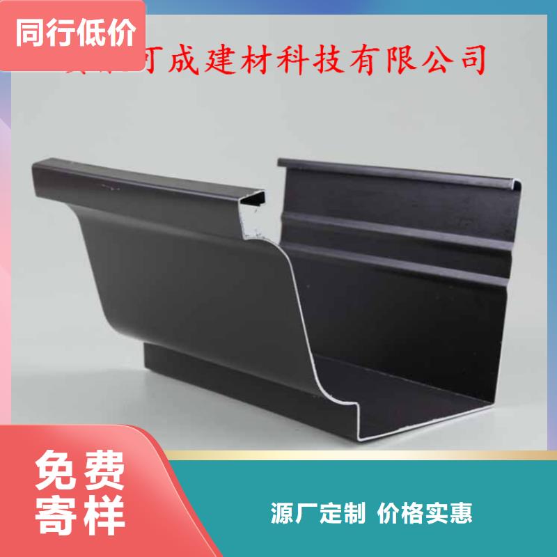 铝合金成品天沟方形雨水管厂家直营