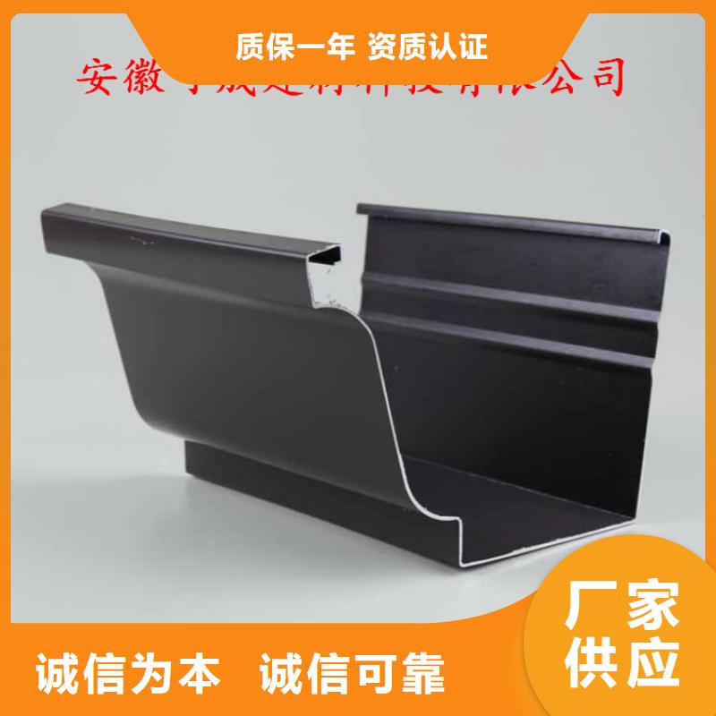 铝合金成品天沟方形雨水管产品优良