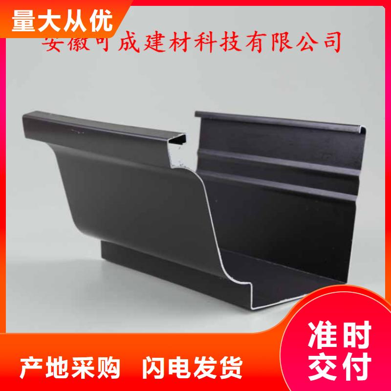 铝合金成品天沟,铝合金檐槽价格合理