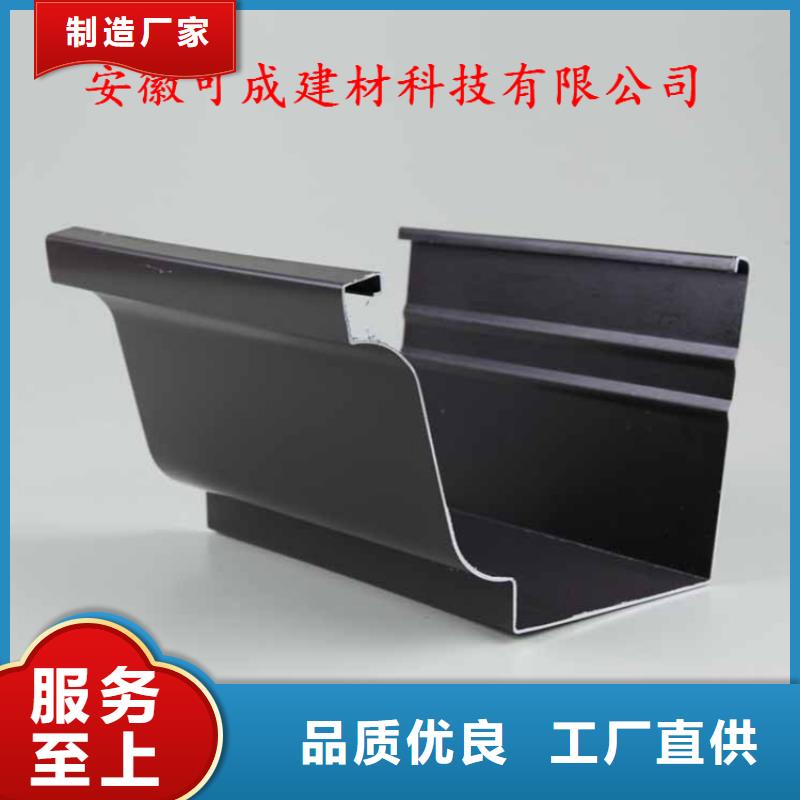铝合金成品天沟PVC成品天沟生产厂家