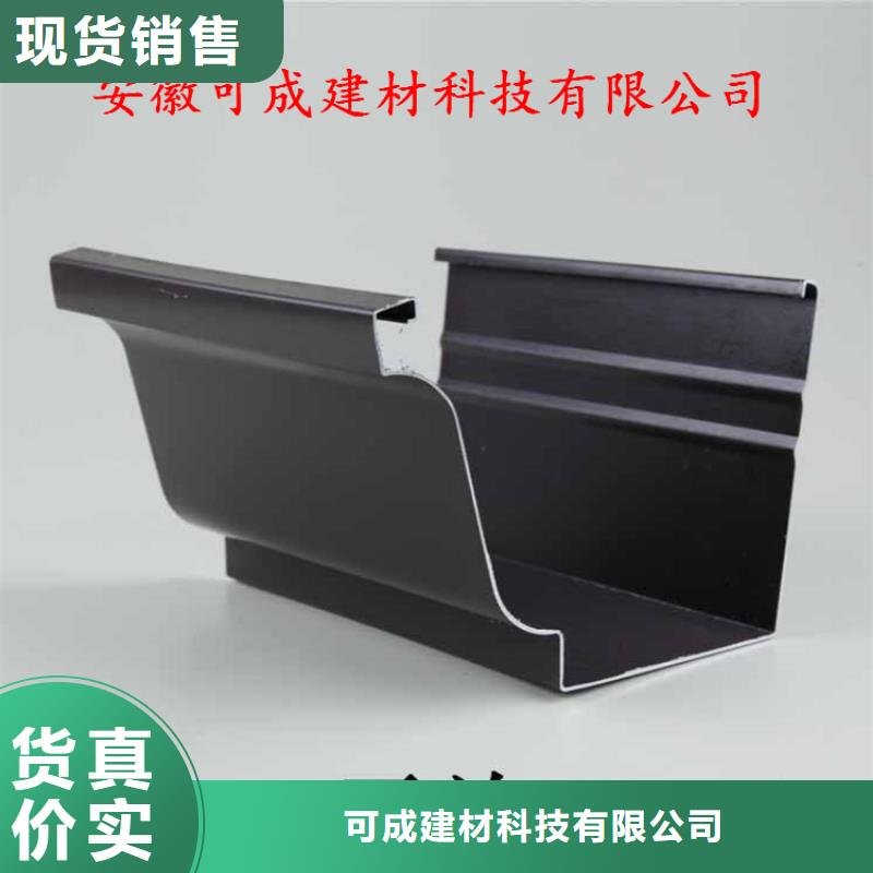铝合金成品天沟_铝合金檐槽货源报价