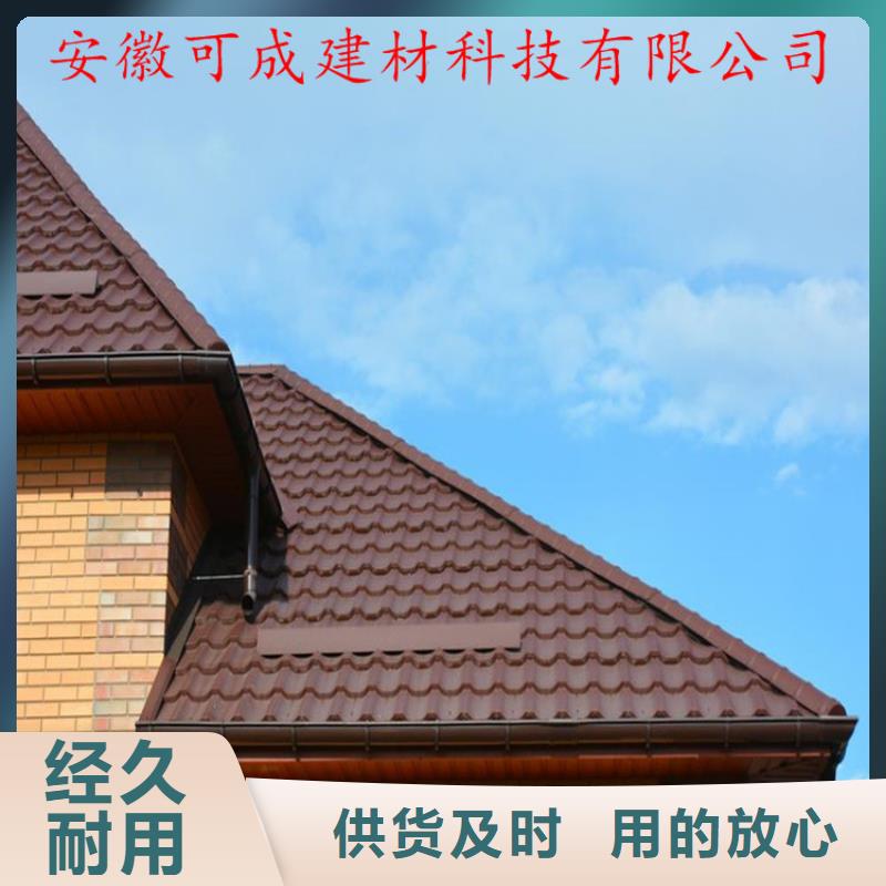 【铝合金成品天沟,金属落水系统诚信经营现货现发】