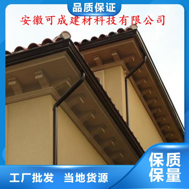 铝合金成品天沟PVC成品天沟精选厂家好货