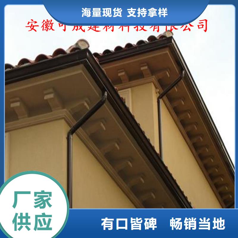 铝合金成品天沟PVC雨水管放心选购