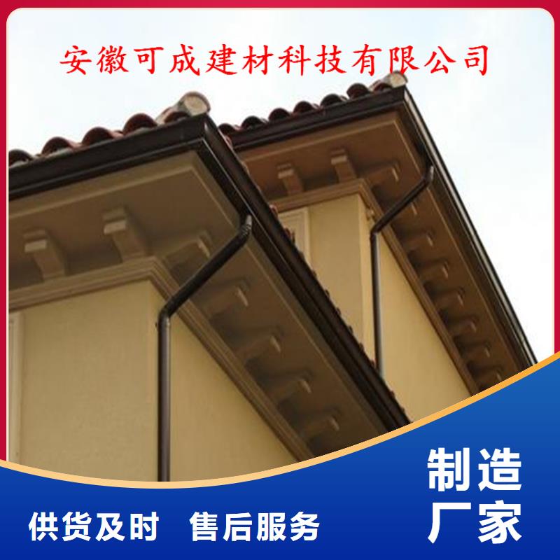 铝合金成品天沟_铝合金檐槽货源报价