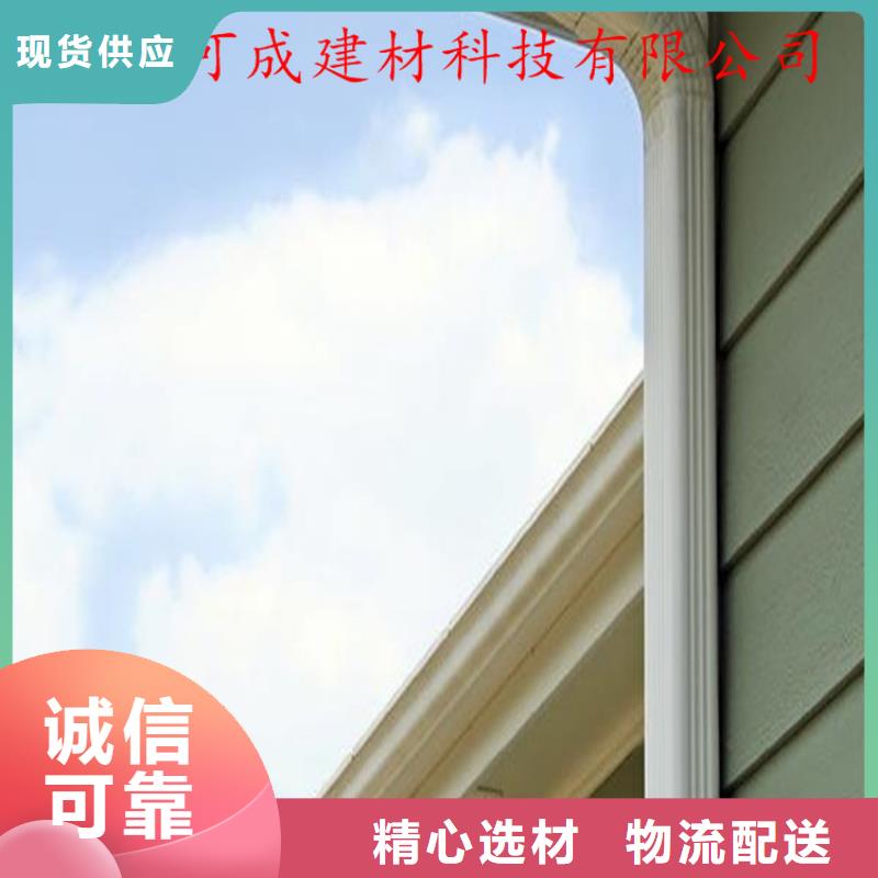 铝合金成品天沟方形雨水管一周内发货