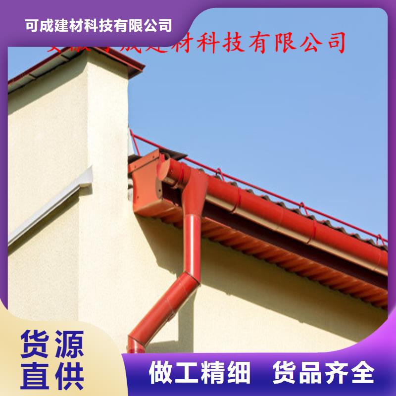 【铝合金成品天沟】铝合金雨水槽品质之选