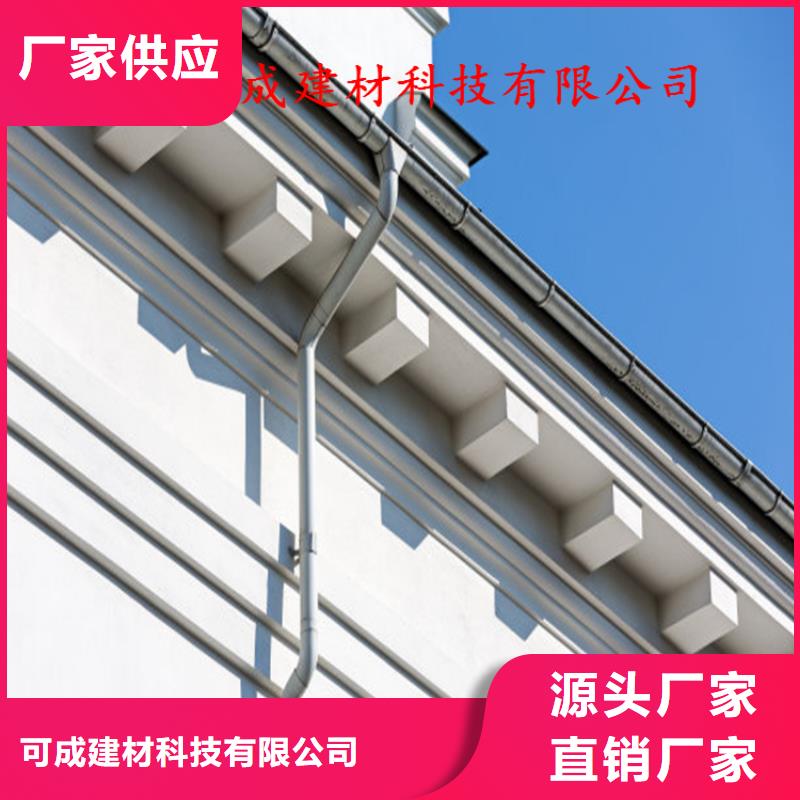 铝合金成品天沟PVC雨水管用心细节