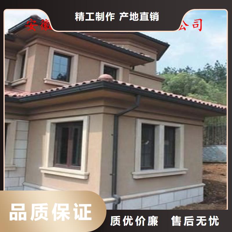 铝合金成品天沟【金属落水系统】厂家现货供应