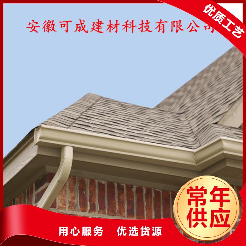 铝合金成品天沟PVC成品天沟卓越品质保障