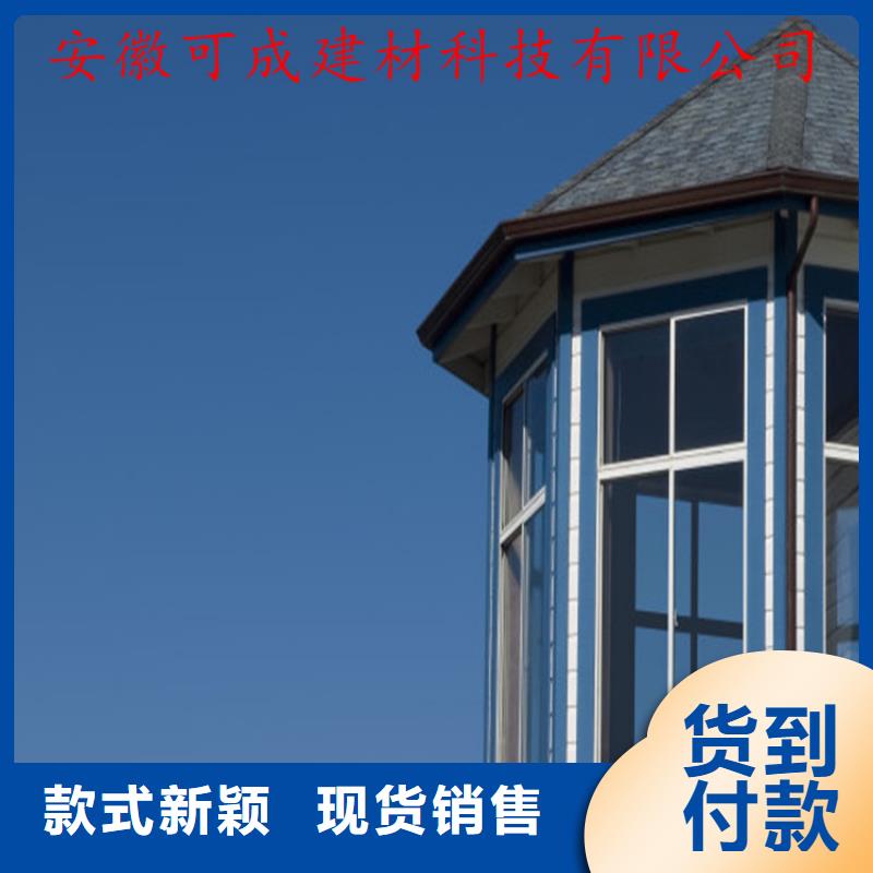 铝合金成品天沟铝合金檐槽厂家直销省心省钱
