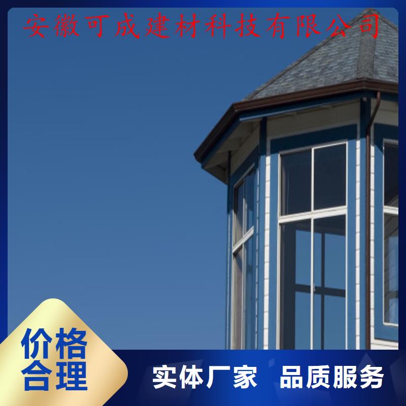 【铝合金成品天沟,金属落水系统诚信经营现货现发】