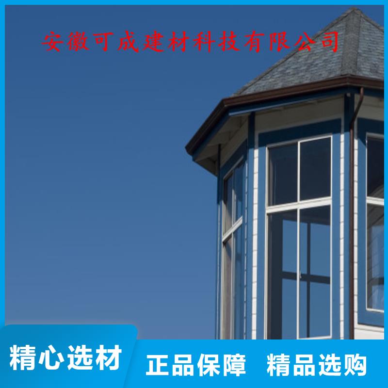 铝合金成品天沟PVC雨水管用心细节