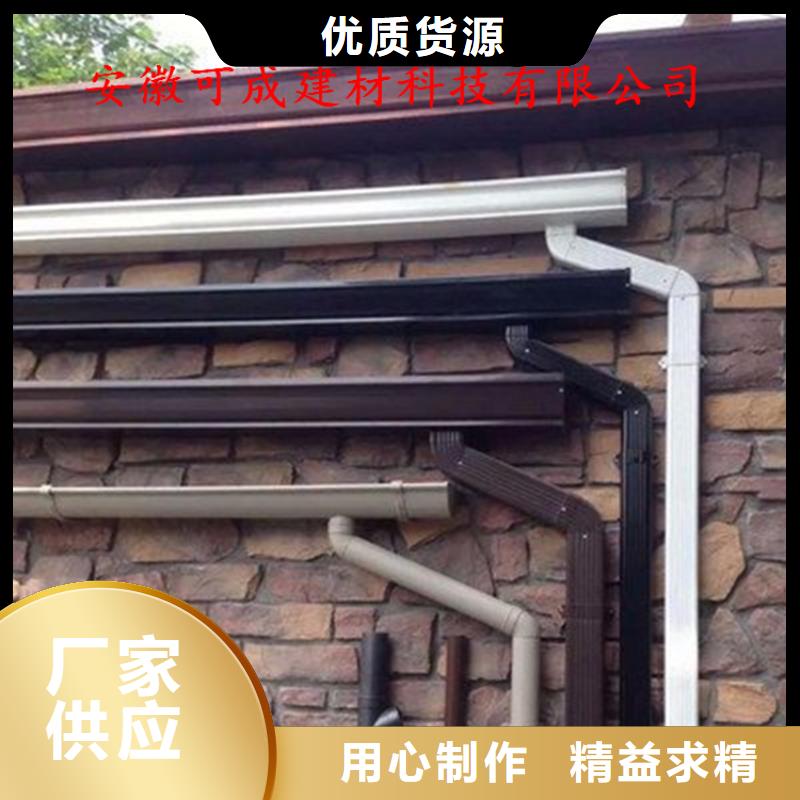 铝合金成品天沟方形雨水管免费获取报价