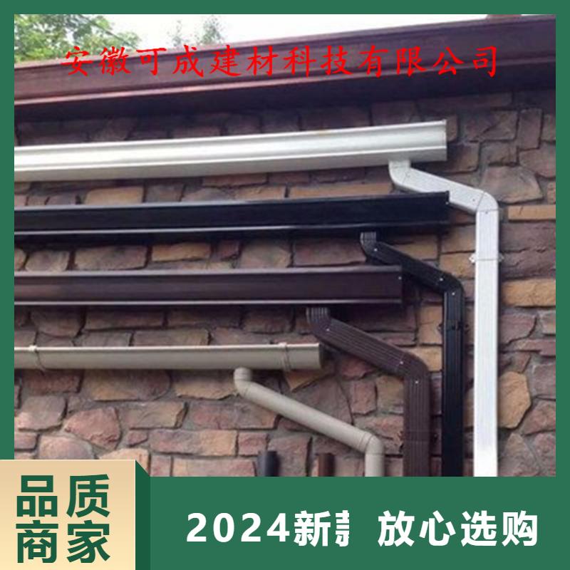 铝合金成品天沟PVC成品天沟生产厂家