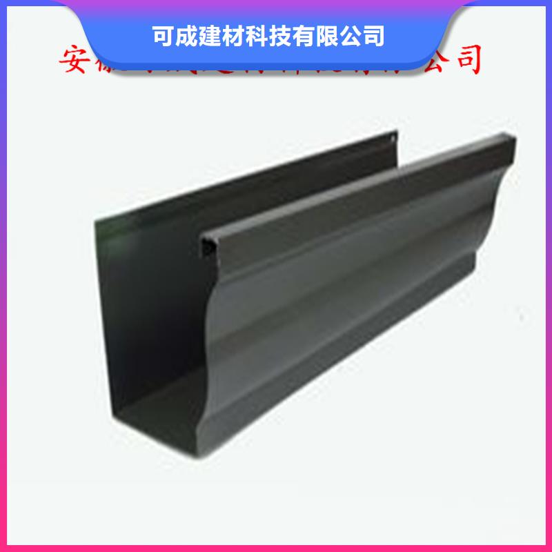 铝合金成品天沟方形雨水管专注质量