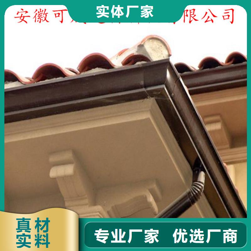 铝合金成品天沟PVC成品天沟工厂现货供应