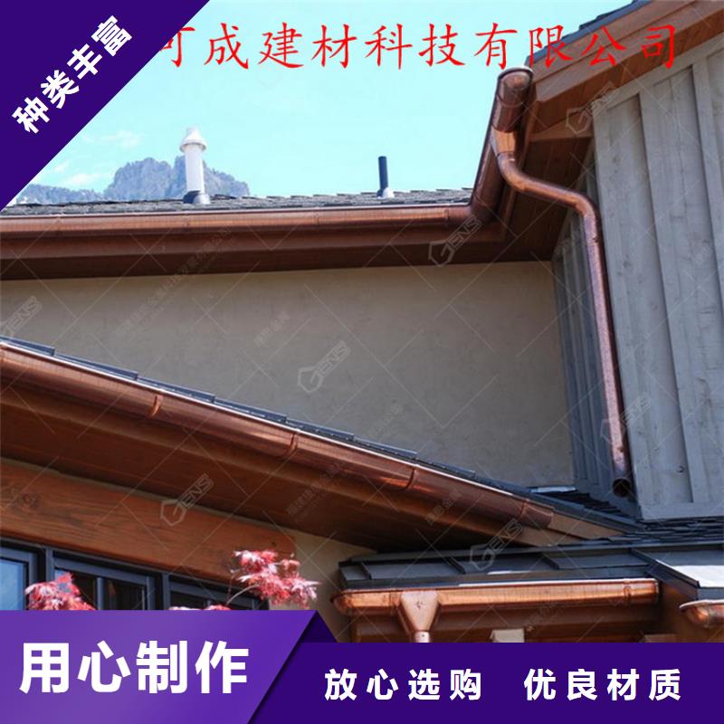 铝合金成品天沟PVC雨水管用心细节