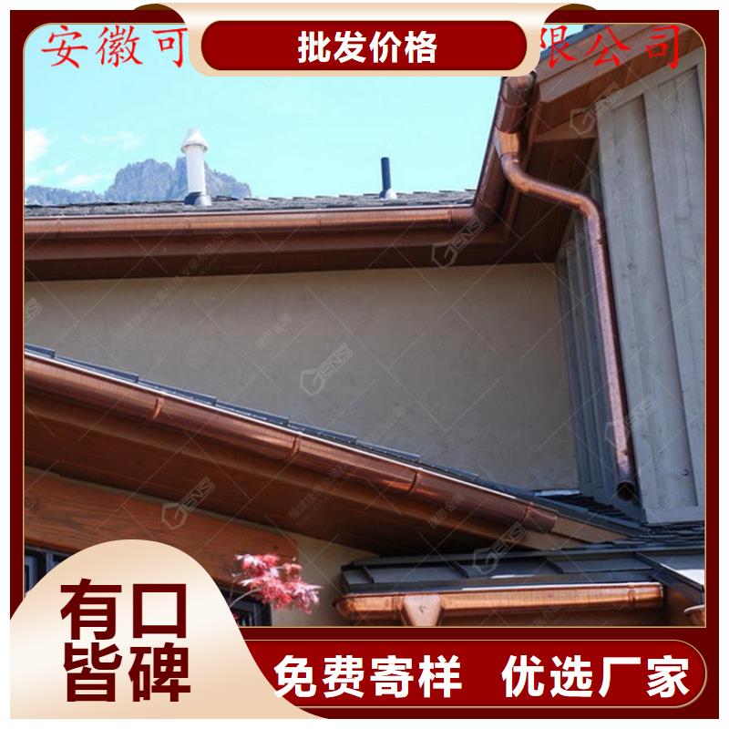 铝合金成品天沟-铝合金天沟用心做好细节