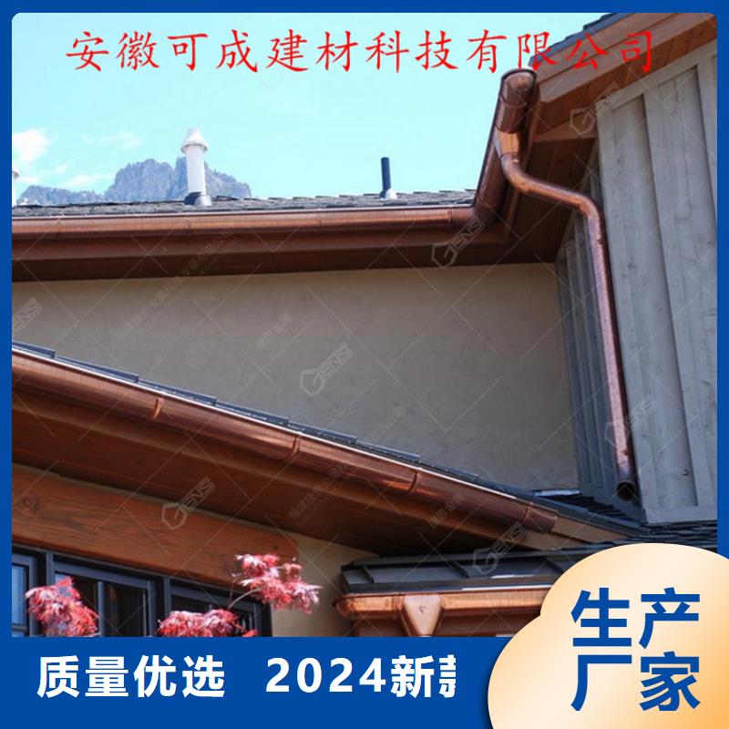 铝合金成品天沟铝合金雨水槽质检合格发货